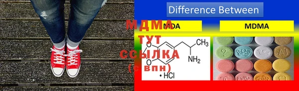 MDMA Premium VHQ Армянск