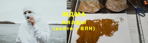 MDMA Premium VHQ Армянск