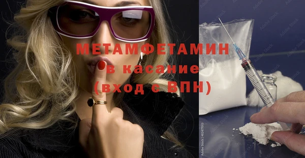 MDMA Premium VHQ Армянск