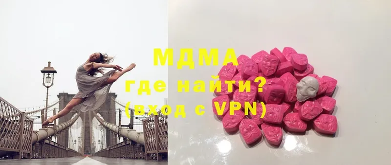 MDMA молли  hydra зеркало  Ачинск 